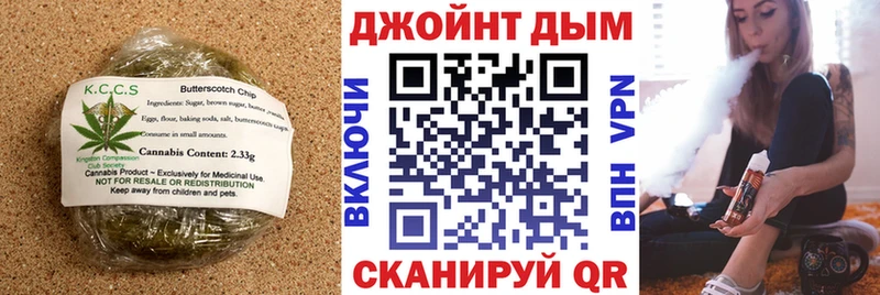 Купить где  Лесосибирск  Еда ТГК марихуана 