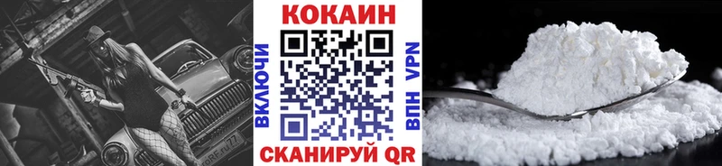Кокаин Колумбийский  Купить где  Лесосибирск 