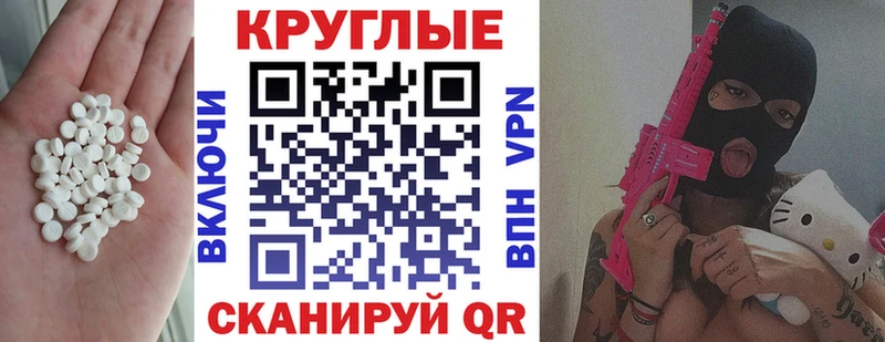 Ecstasy 280мг  Купить где  Лесосибирск 
