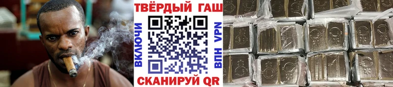 Гашиш VHQ  Купить где  Лесосибирск 