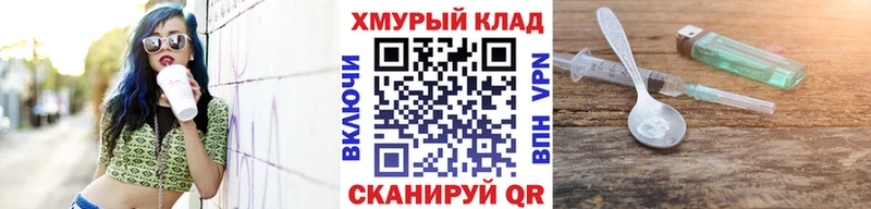 Героин хмурый  Купить где  Лесосибирск 