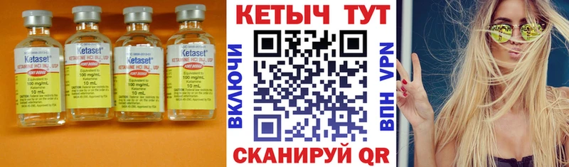 КЕТАМИН ketamine  Купить закладки  Лесосибирск 