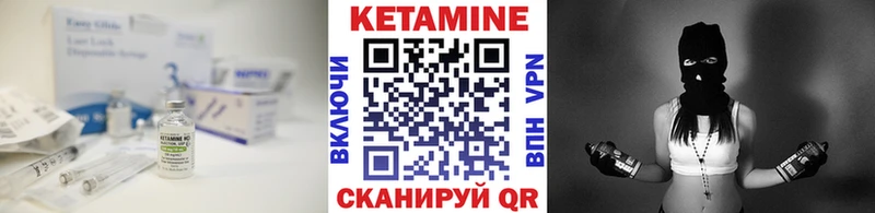 КЕТАМИН ketamine Лесосибирск