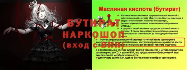 мет Верхнеуральск