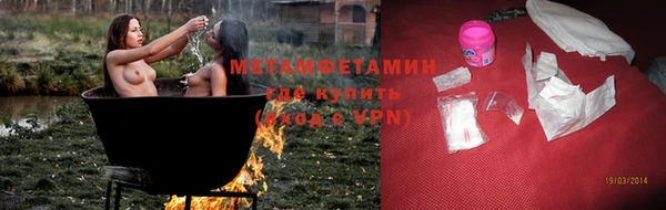 круглые Верхний Тагил