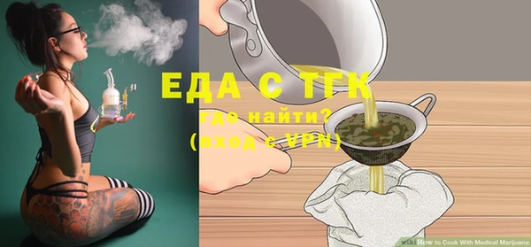 мет Верхнеуральск