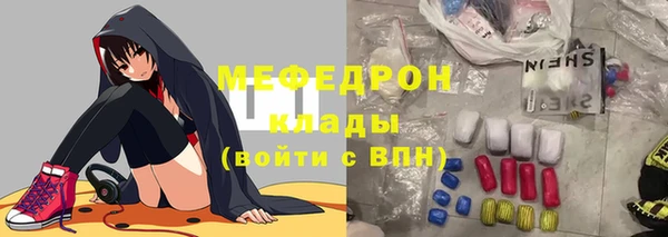 хмурый Верея