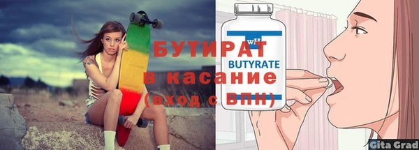 мет Верхнеуральск