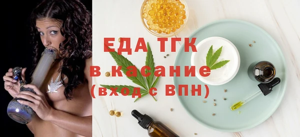 мет Верхнеуральск