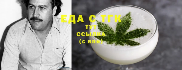 мет Верхнеуральск