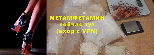 круглые Верхний Тагил