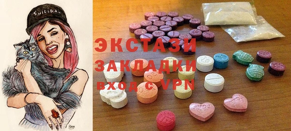 круглые Верхний Тагил