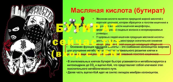 мет Верхнеуральск