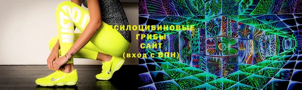круглые Верхний Тагил