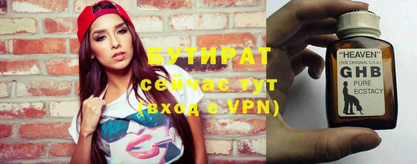 марки nbome Пересвет