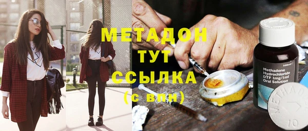 мет Верхнеуральск