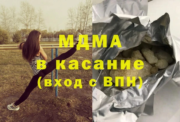 хмурый Верея