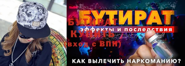 круглые Верхний Тагил