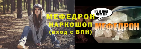 мет Верхнеуральск