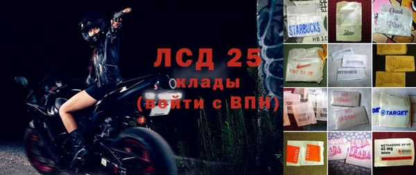 стафф Переславль-Залесский