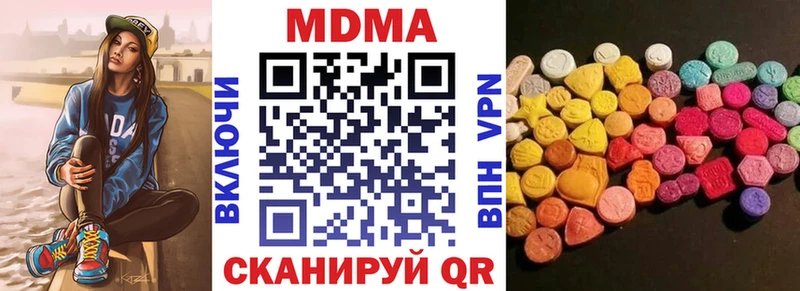 Купить  Лесосибирск  МДМА crystal 