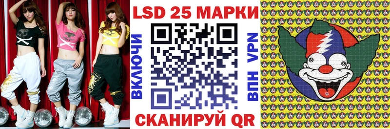 Купить закладки  Лесосибирск  Марки 25I-NBOMe 1500мкг 